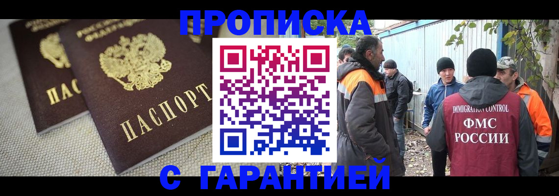 миграционный учет в Красноуральске